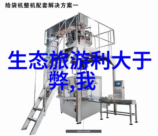 模块化设计赋能仪表厂效率提升