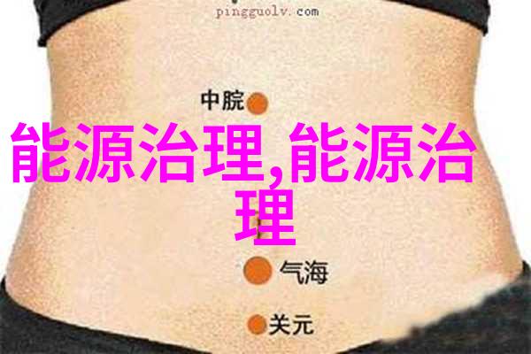 污染源管理与环境保护知识如何影响污水处置考试