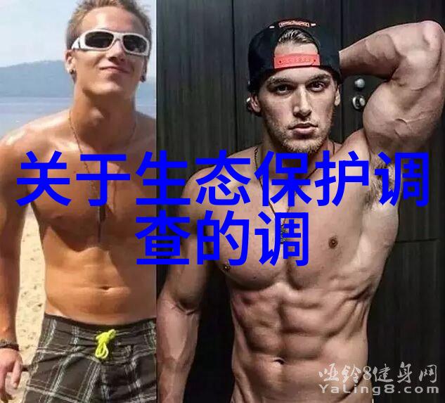 环境监测试题我的生态守护之考