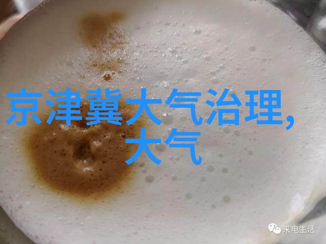 绿茵地球守护自然的和谐舞步