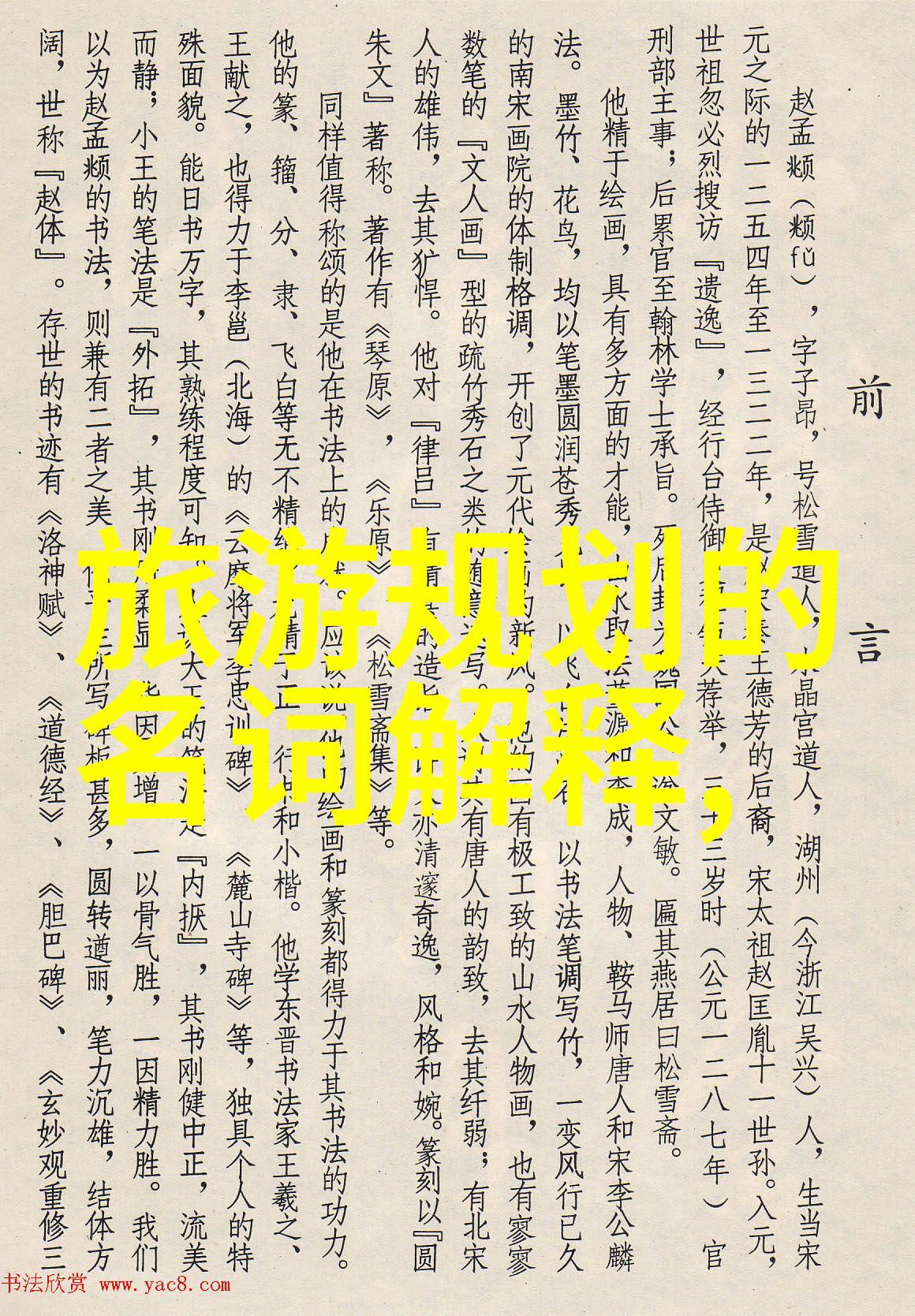 以低碳生活为主题的活动我来尝试绿色行动挑战