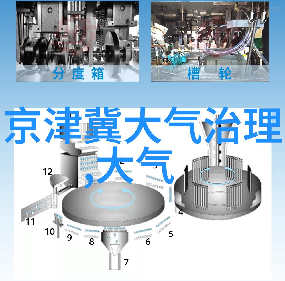 碳足迹下的智慧传承康巴什区教体系统双碳教育实践探索