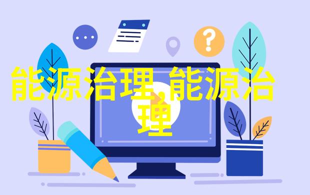 常见化学仪器及名称及图片-实验室中的伙伴认识和学习化学仪器的世界