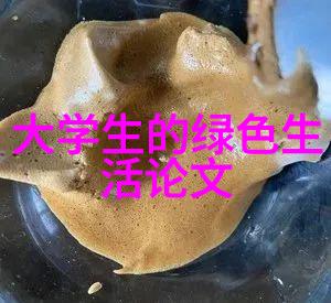 污水处理工的日常工作流程探究