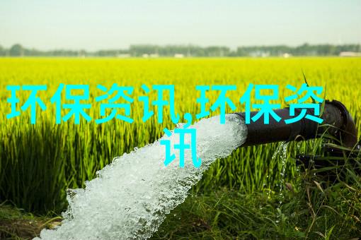 我来告诉你探秘青山绿水一条景区可持续发展的故事