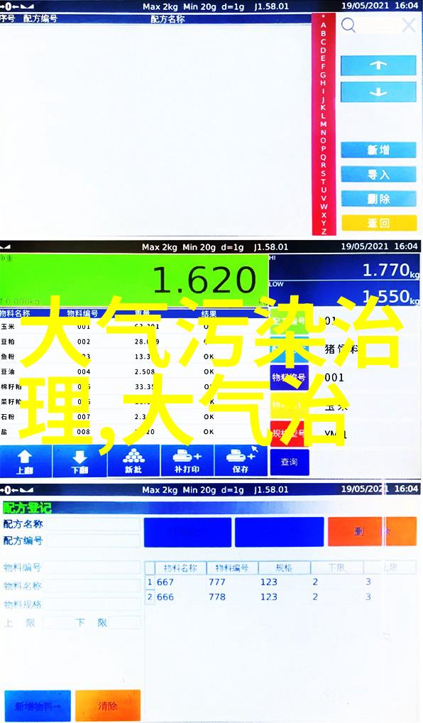 软水盐交易专业用途的离子交换树脂再生剂与报警灯系统完备