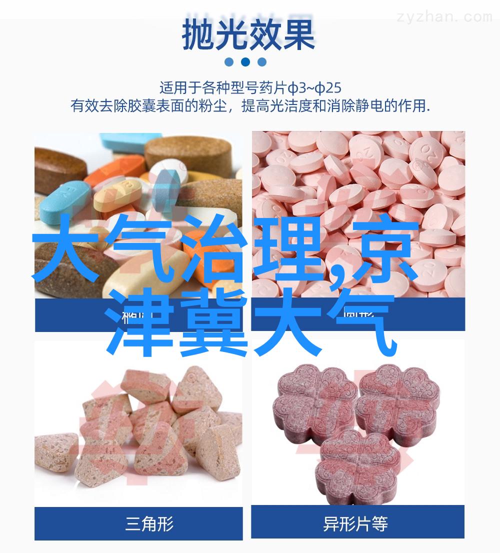 空调与净化器合一创新的家庭清洁解决方案