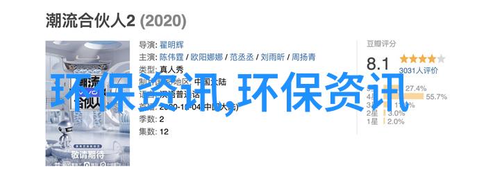 从野外到内心深处NBT如何提升生态旅游的心理价值