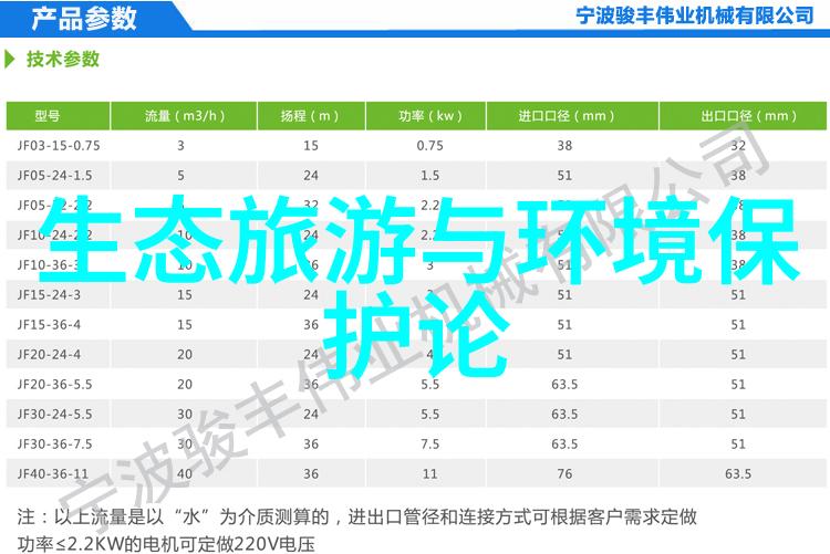 永璂记全文总结揭秘古代帝王的权谋与人生