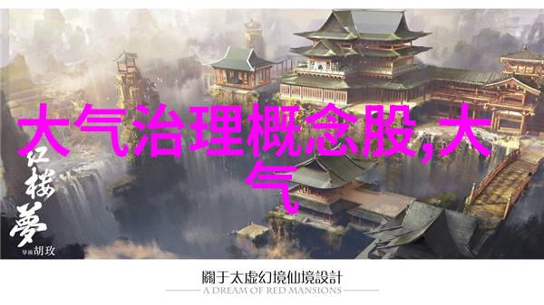 大龙门客栈txt新浪探索古风小镇的奇幻住宿体验