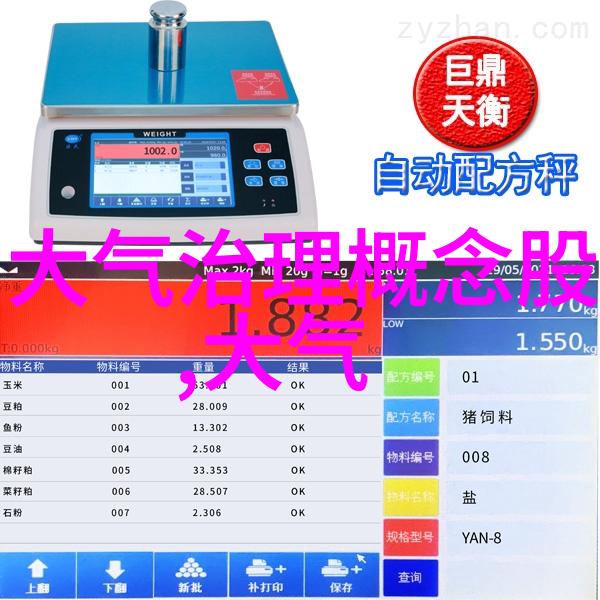 野生动植物保护守护自然多样性宝库