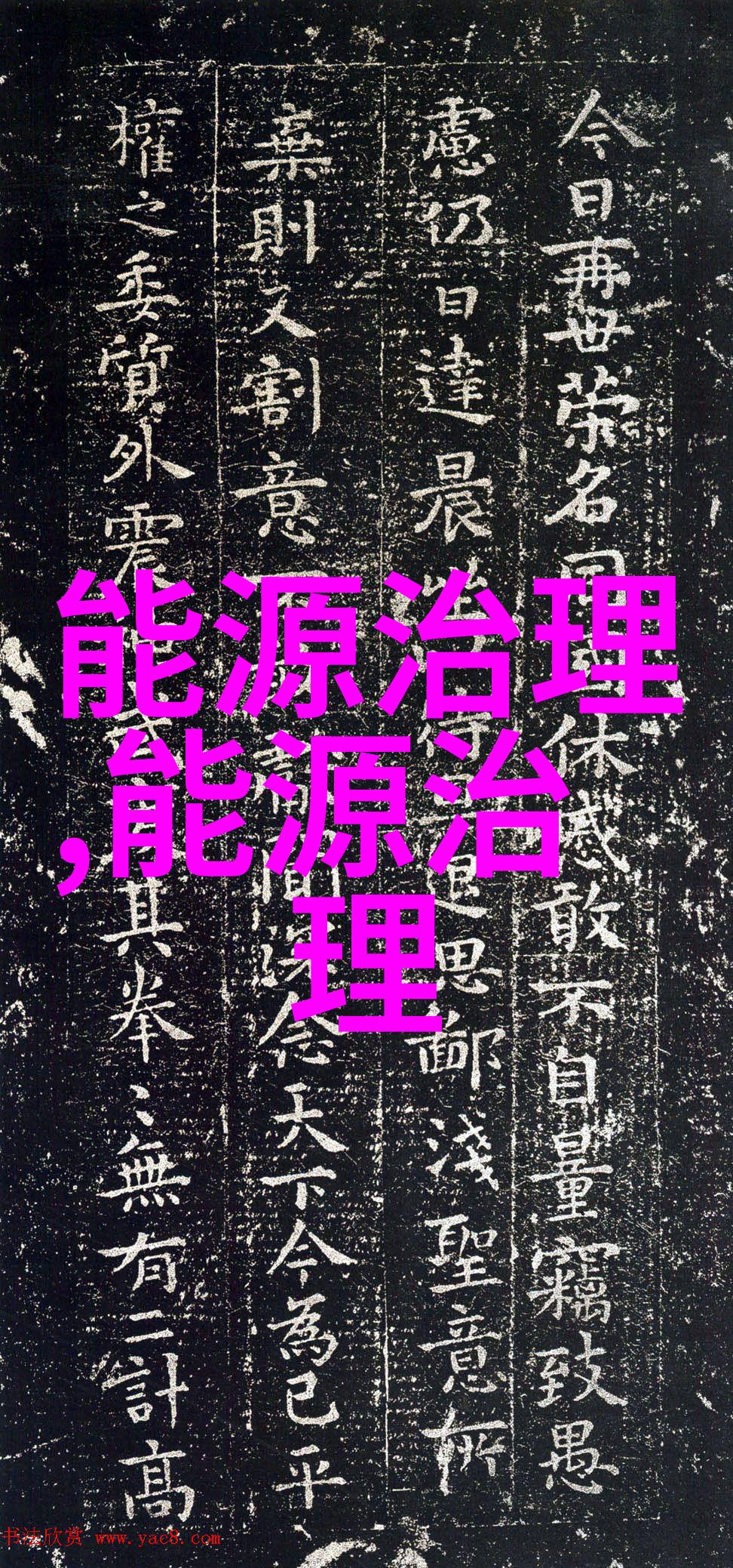 社会环境改善安国市污水处理厂污泥处置项目二标段外运焚烧服务中标促进人居环境污水治理工作的顺利进行