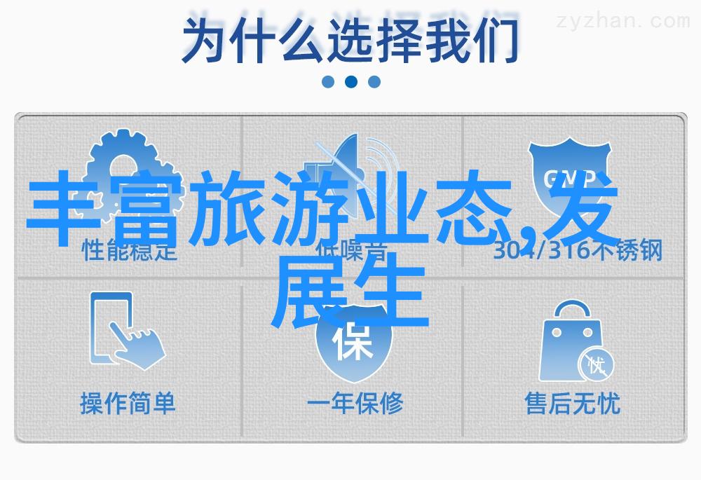 生态环境保护部守护碧水蓝天的绿色先锋