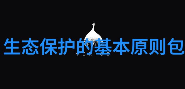 仪器分析中常见的仪器有光谱分析仪如紫外可见光谱分析仪红外光谱分析仪质谱仪如LC-MSGC-MS电化学