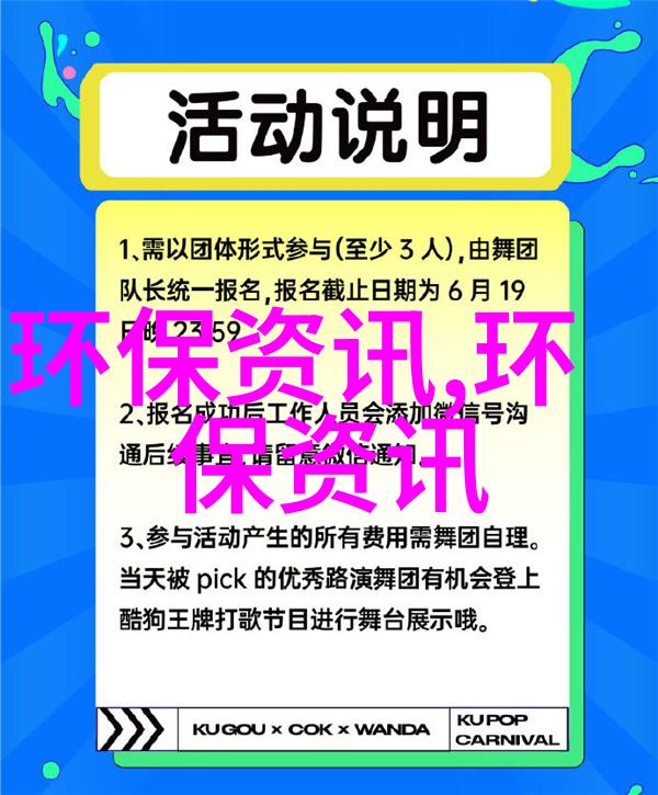 清洁能源未来趋势太阳能和风力发电概述