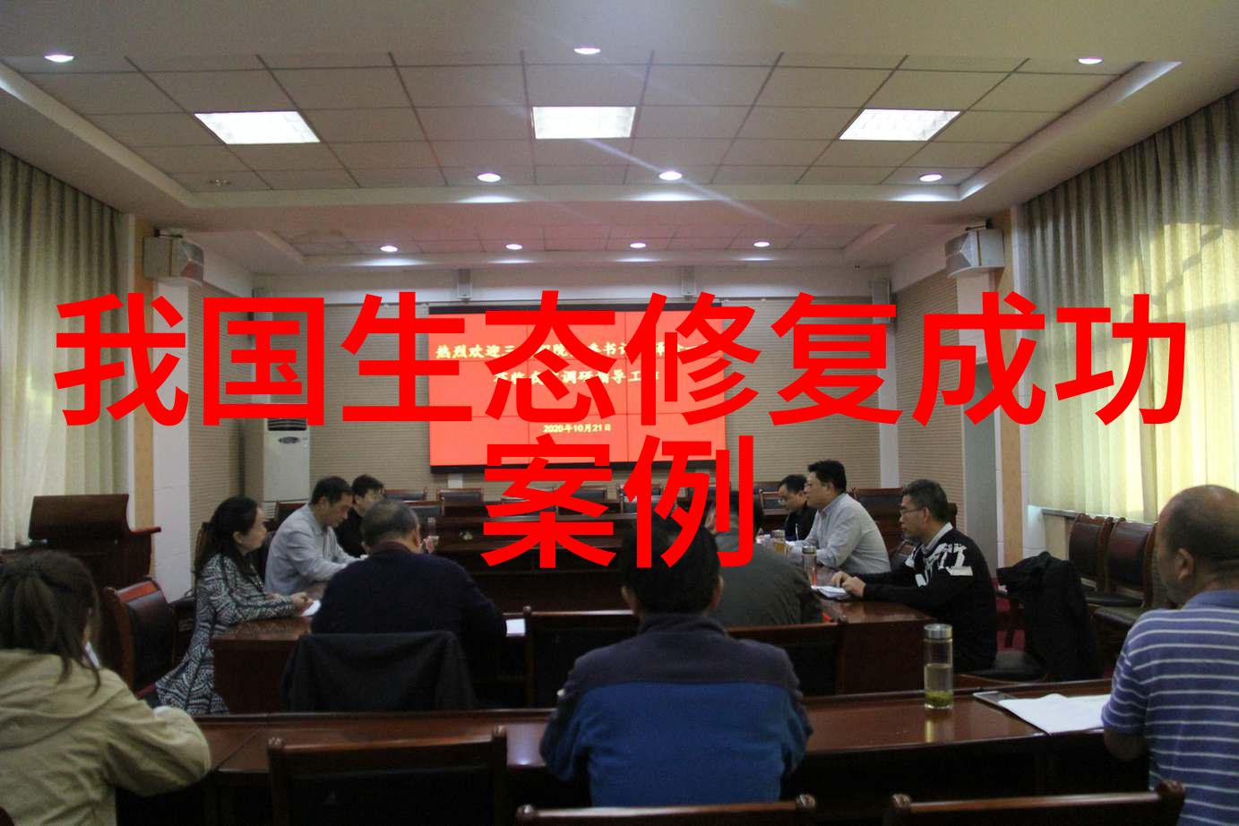 生态文明建设与大学生参与绿色消费环境保护与可持续发展的实践路径