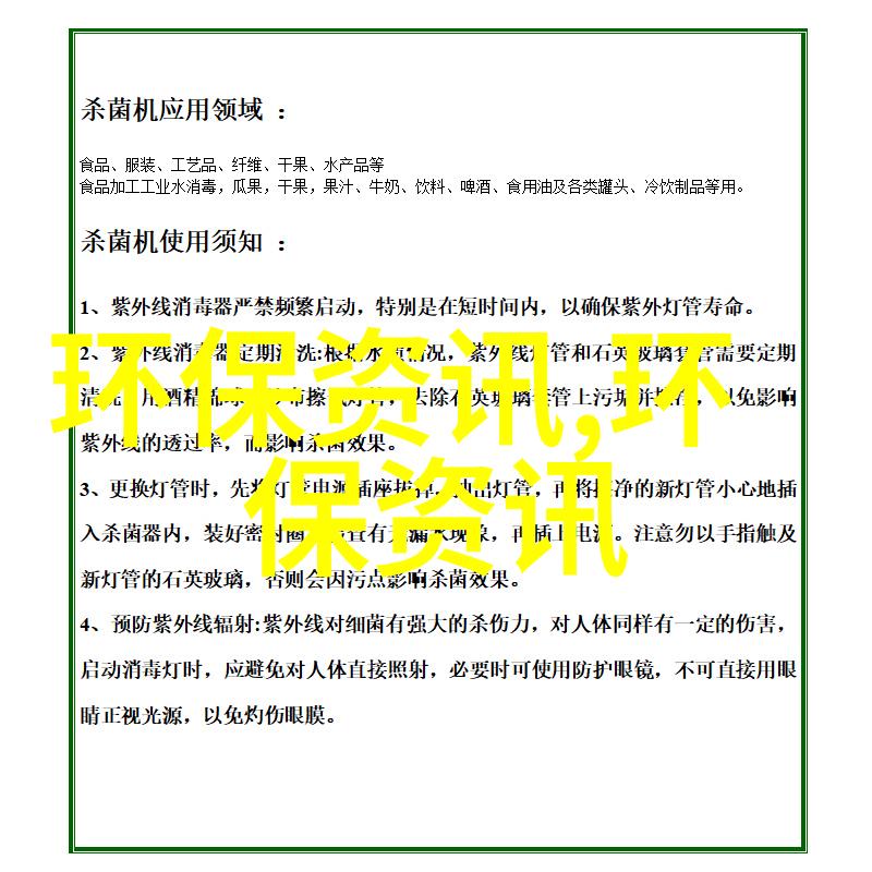 污水处理工证书我是如何拿到这张证明我不是随便的人的证书