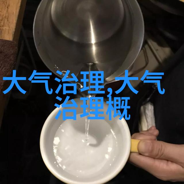 地球的披肩探索自然地理与资源环境