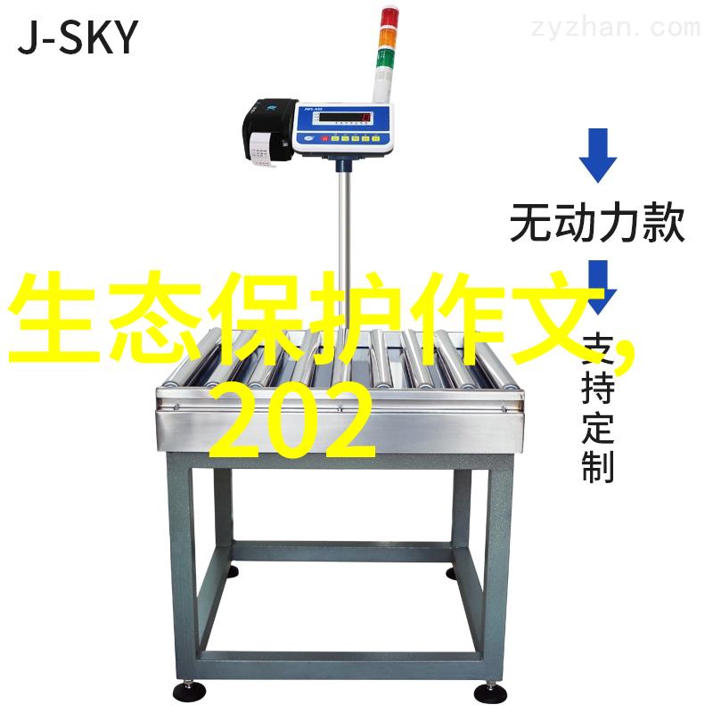 一体化污水处理设备流程优化集成技术的清洁未来