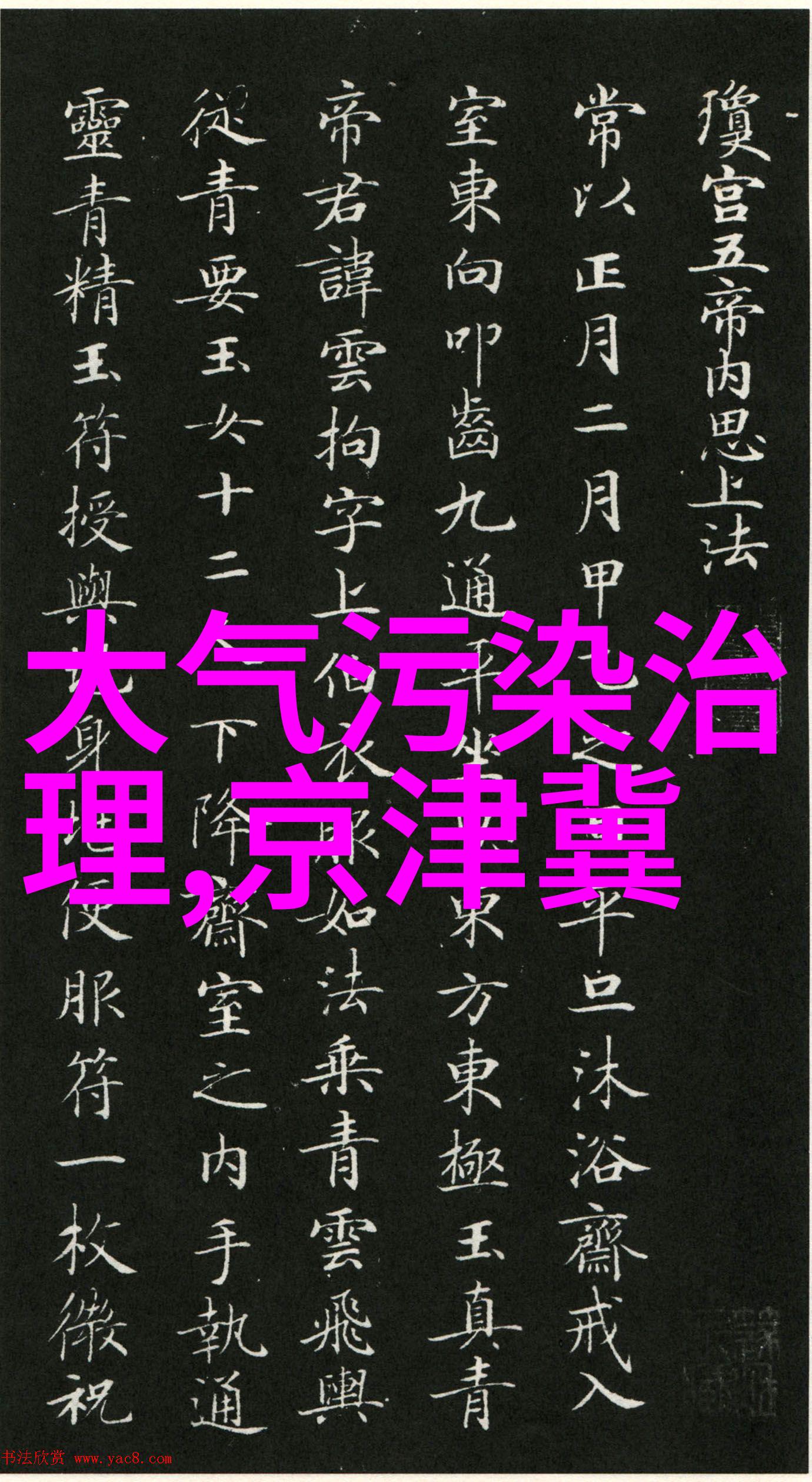 绿色生活采取措施保护我们的水资源不受污染环保水质维护建议