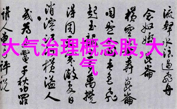 2021年初中地理会考必背知识点全解析掌握必备地理概念与实例