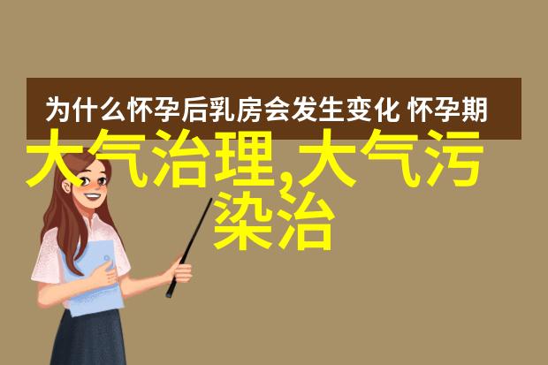 自然之友10个改善生态平衡的小步伐