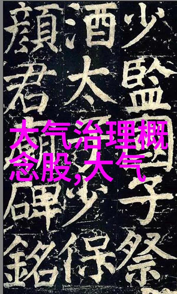 云南水厂消毒设备电解食盐次氯酸钠发生器仪器测试网上展示的物品