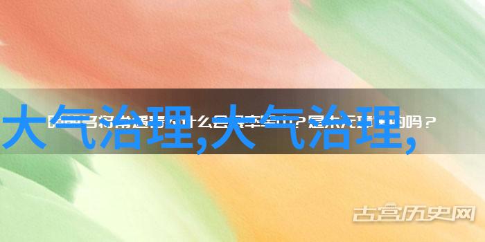 内蒙古黑土地性耕作如同勤劳的农妇在中国经济新常态的指引下将保护环保网织就得益于她的辛勤耕作至5月已实