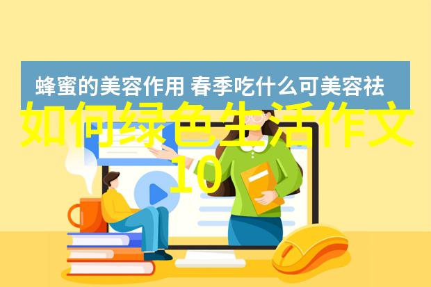 低碳环保主题教育活动引领数据中心革新Diskless架构启航未来变革潮流