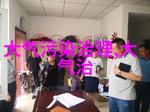 低碳环保征文绿色生活的呼唤节能减排生态文明建设