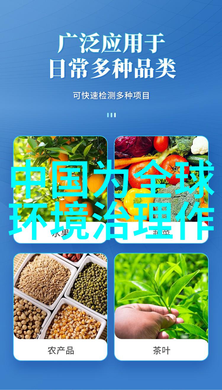 绿色守护环境保护的必备策略