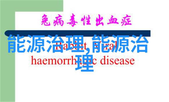 电子废弃物处理新方法减少对地球的毒害影响