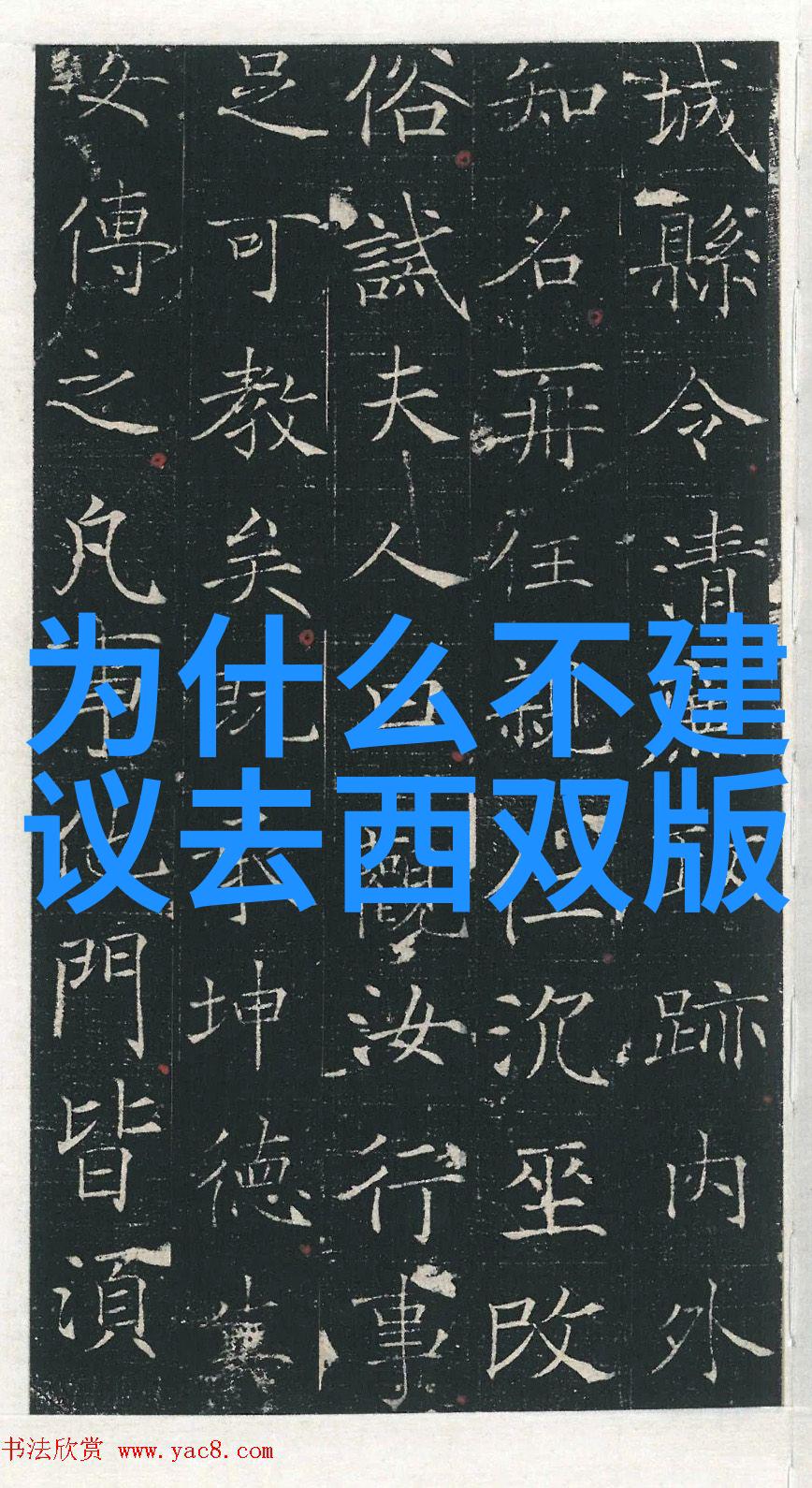 中国生态板材产业发展报告十大企业排名与生态可持续性分析