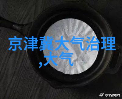 全自动一体化污水处理设备流程从预处理到终末处理的高效解决方案