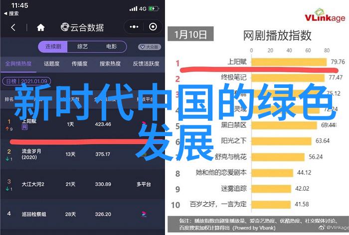 金银瓶1-5普通话-流传千古的词语故事金银瓶中的哲理与智慧