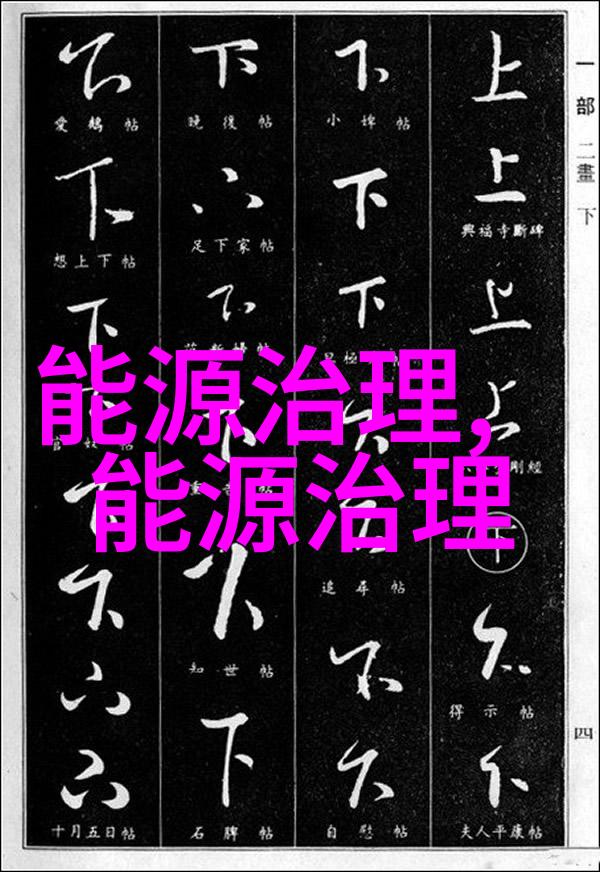 接待20厘米长的客人微型生物接待礼仪