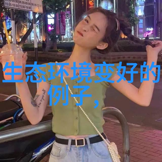 探秘小草莓一段关于发现与共享的奇妙旅程