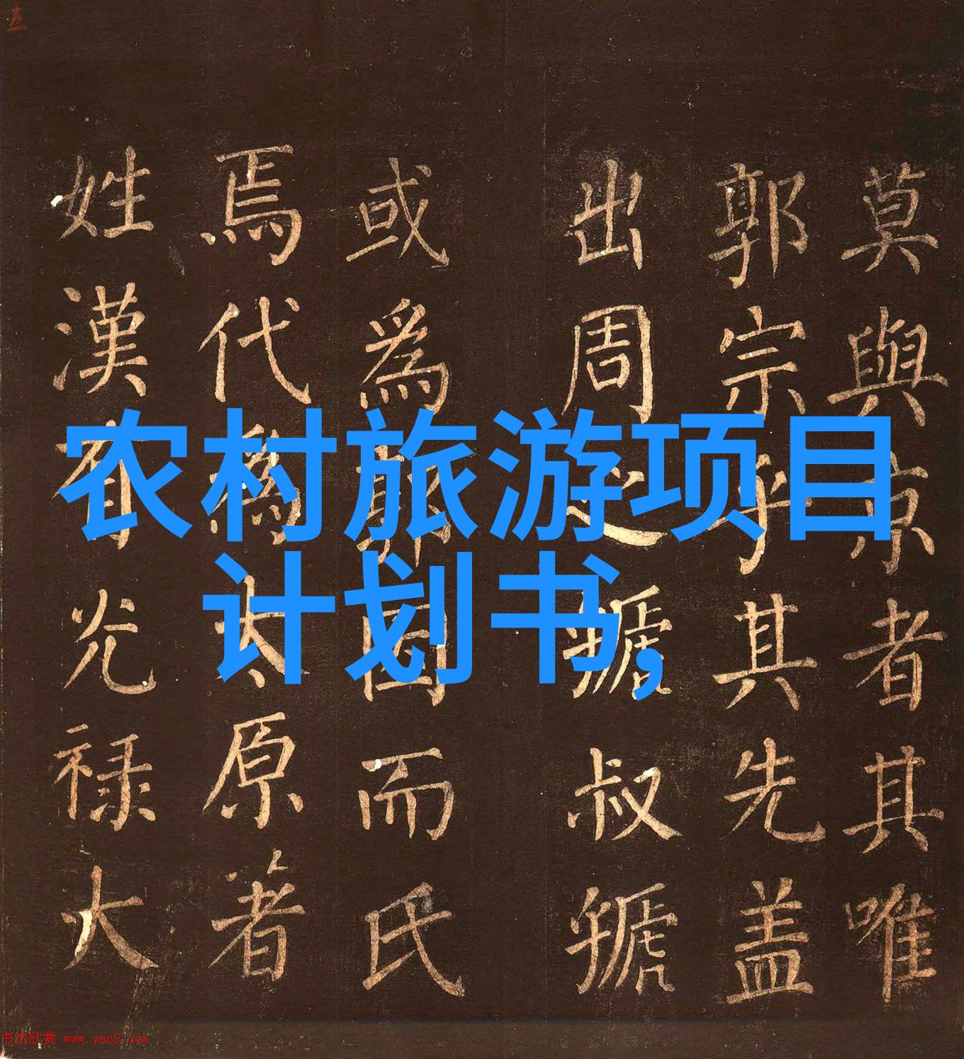 去掉小内打扑克 - 探索非凡手法的艺术世界