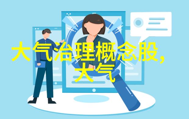 北京精波仪表有限公司领航科技服务未来