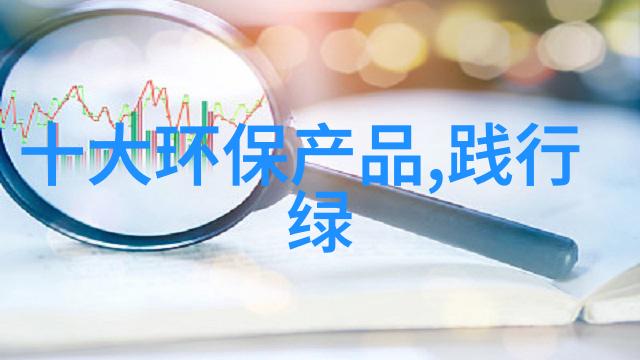 声学百科大气治理概念股引发物品振动的4大原因及3大振动减少方法