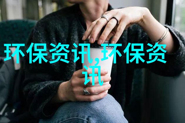 绿色出行的智慧如何在日常生活中选择环保交通工具