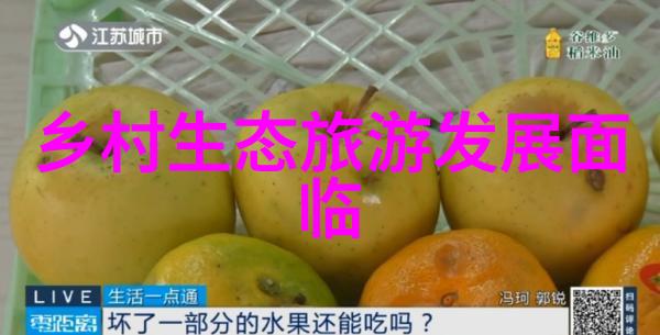 低碳生活的简单图片-绿色家居清洁能源减少塑料共享单车