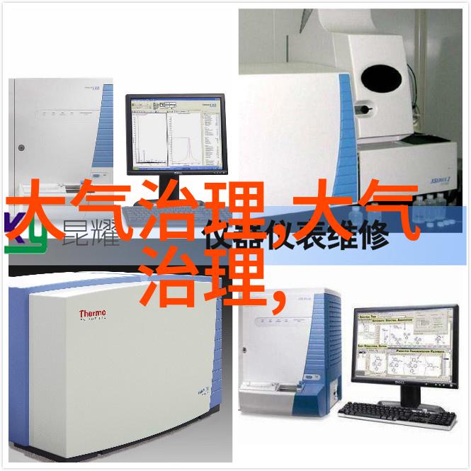 矿用振动筛噪声源分析及七种降噪措施研究