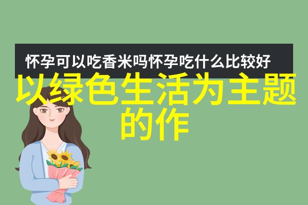 玉田县城污水处理厂污泥处置公开招标公告提升人居环境共治污水问题