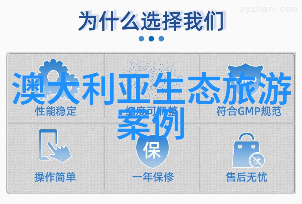 新时代中国的绿色发展我们共同见证的绿水青山新时代中国的生态文明建设