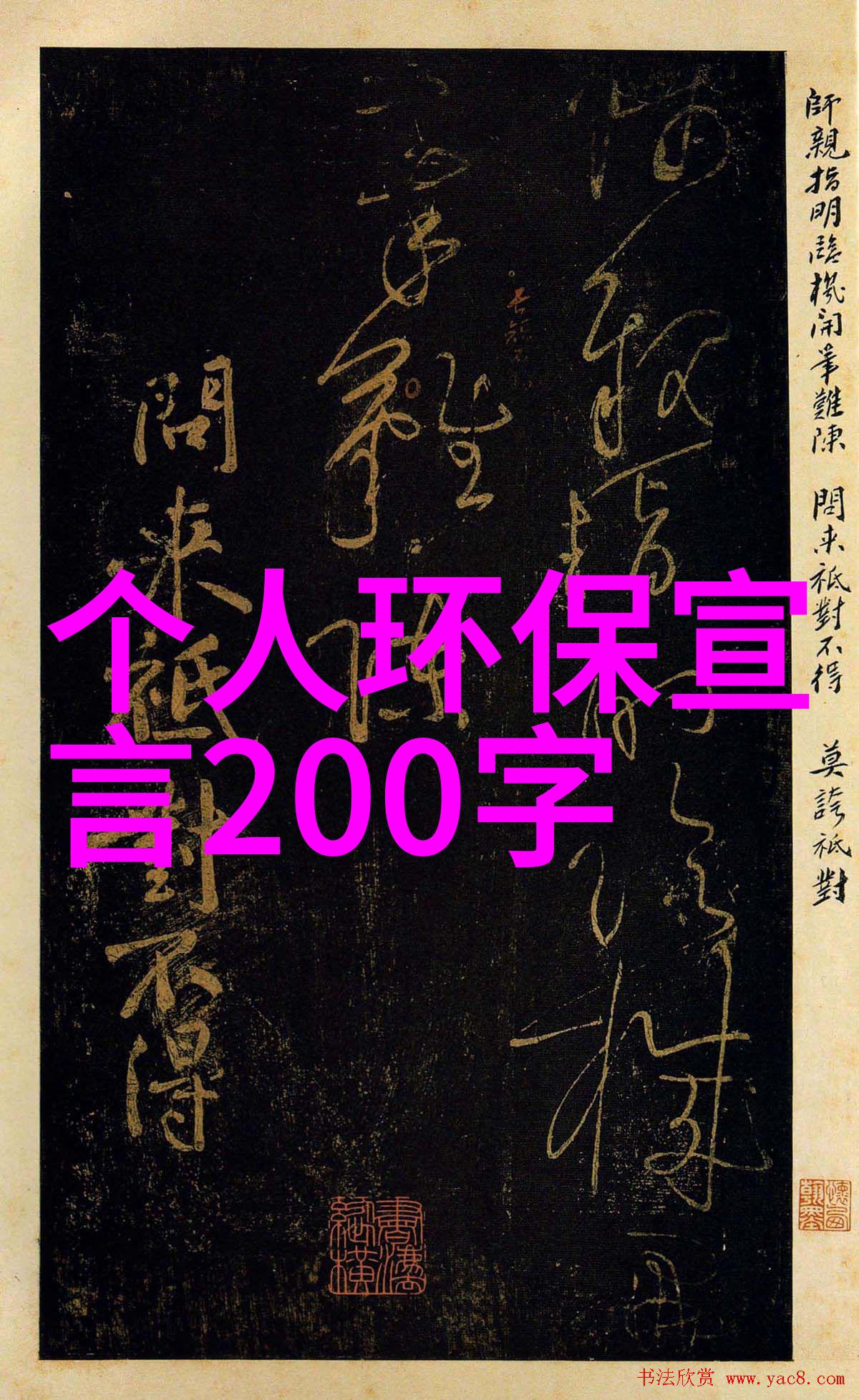 滤清千万物净化一杯水1000目滤网的净化奇迹