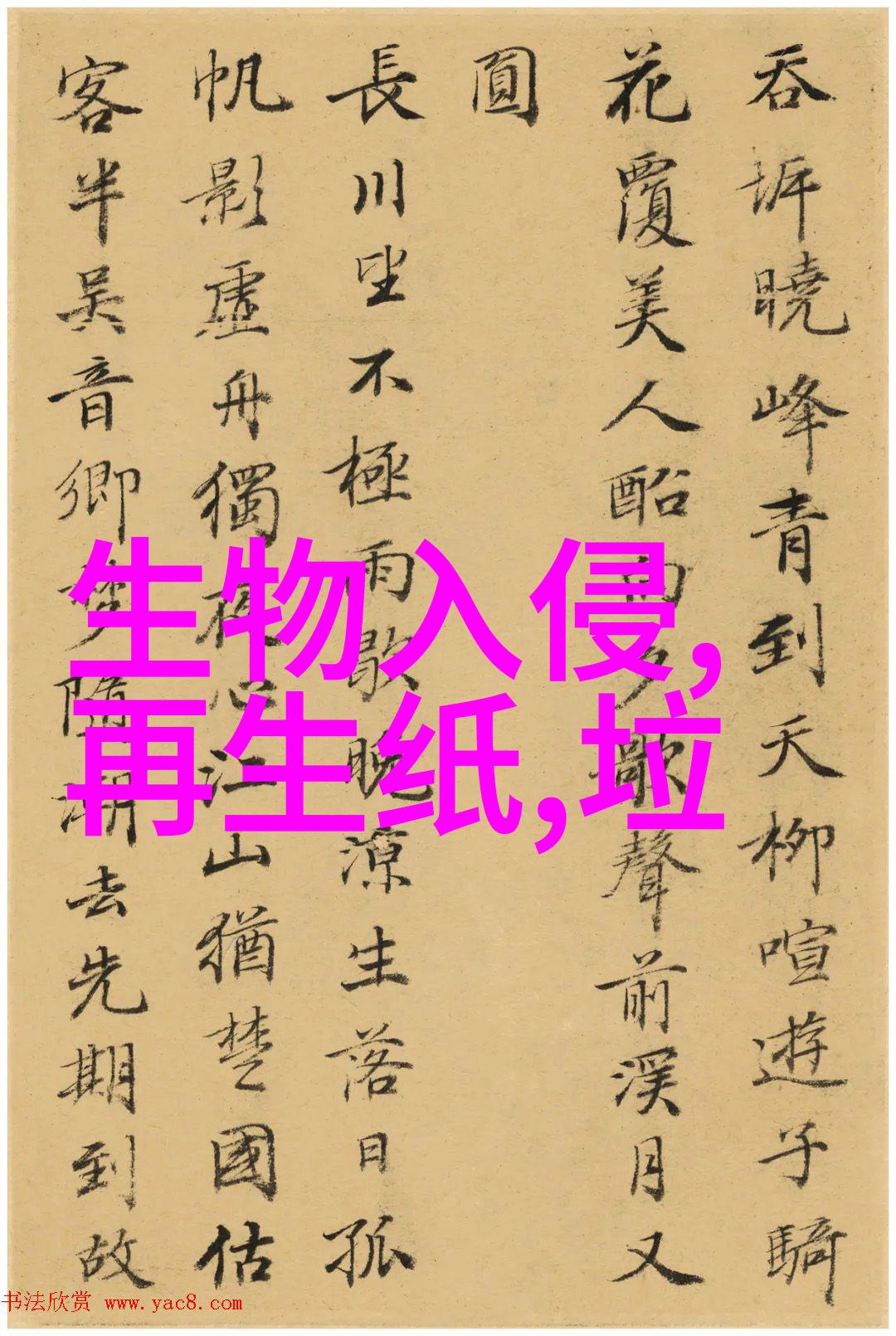 内蒙古黑土地保护环保网消息性耕作如同一位不经意间的破坏者为经济的发展而无情地践踏着环境截至5月实施面