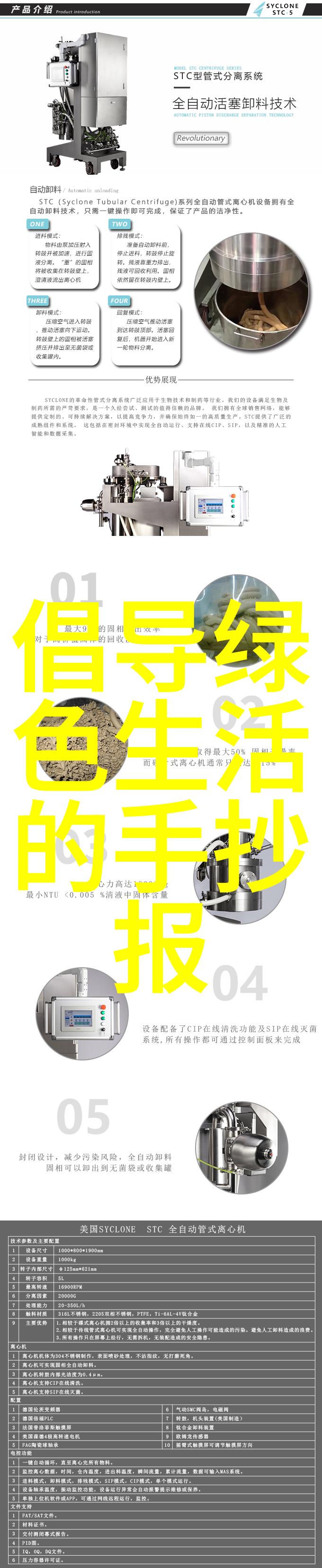 福建长汀县推广绿色包装模式农村人居环境共治共管新篇章