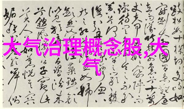 探秘看看屋影视幕后故事与未来展望