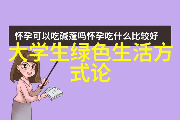 小鱼缸清澈之谜揭秘过滤器的选择与维护艺术